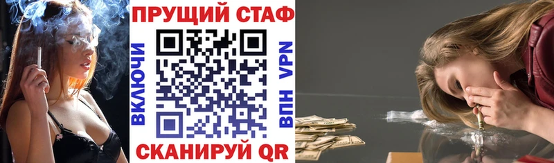 Купить закладку МАРИХУАНА  Меф мяу мяу  АМФ  ГАШ  Шимановск