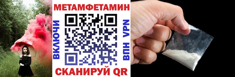 Amphetamine Розовый  Купить  Шимановск 