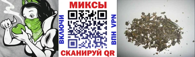 Купить закладки Шимановск Бутират оксана