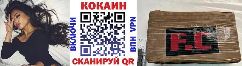 Cocaine Боливия Шимановск