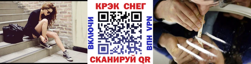 Кокаин 97%  Купить  Шимановск 