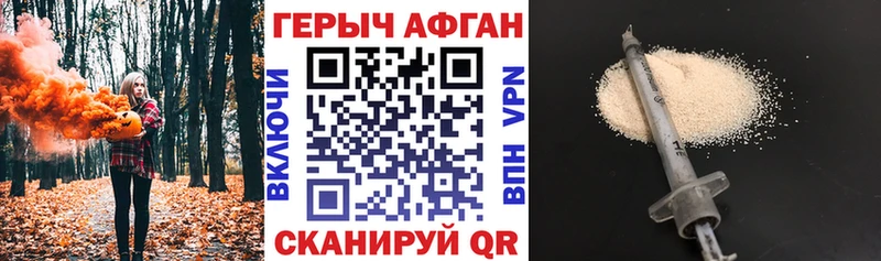 Купить  Шимановск  ГЕРОИН белый 