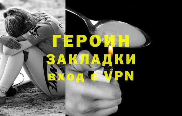 герыч Лабытнанги