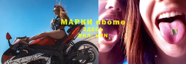 герыч Лабытнанги