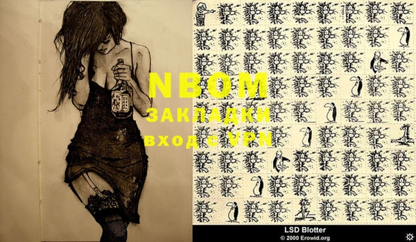 герыч Лабытнанги