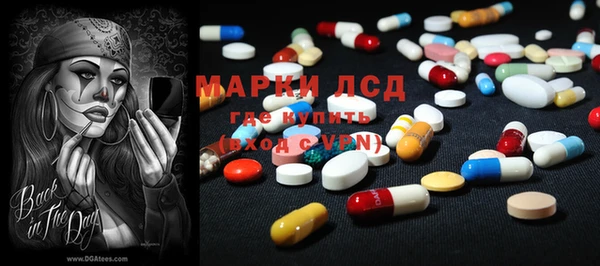 герыч Лабытнанги