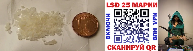 Купить закладки  Шимановск  ЛСД экстази ecstasy 