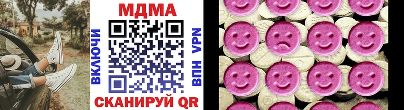 Купить  Шимановск  MDMA молли 
