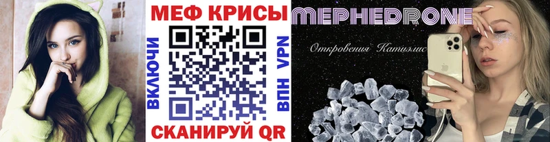 Купить где  Шимановск  МЕФ mephedrone 