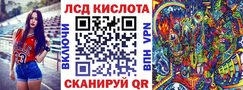 Марки NBOMe 1,5мг  Купить закладки  Шимановск 