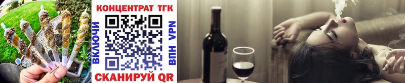 Купить где  Шимановск  Дистиллят ТГК жижа 